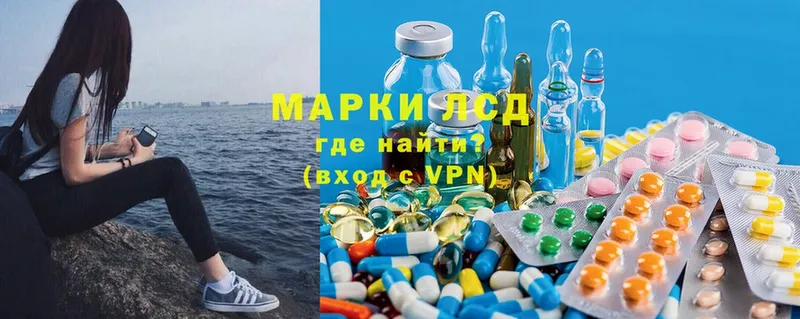 Что такое Лермонтов Марихуана 